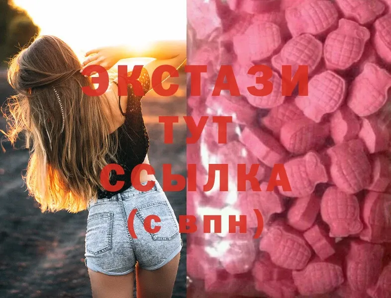 Ecstasy бентли  купить наркотики сайты  Магадан 