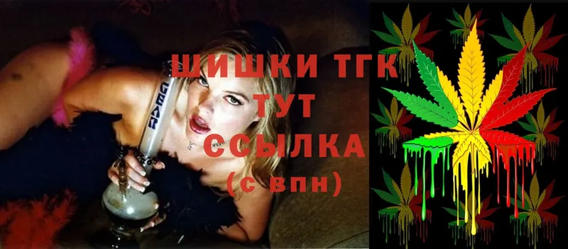 Марихуана THC 21%  дарнет шоп  Магадан 